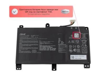 Батарея / B31N1726 / аккумулятор для ноутбука ASUS ROG Strix G512LI, G531GT, G731GT [48Wh] (0B200-03400000) от Asus