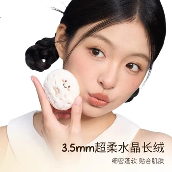 Спонж для макіяжу Everbab Aibella Coconut Bagel Velvet Bare Skin Loose Powder Puff, 2 шт.