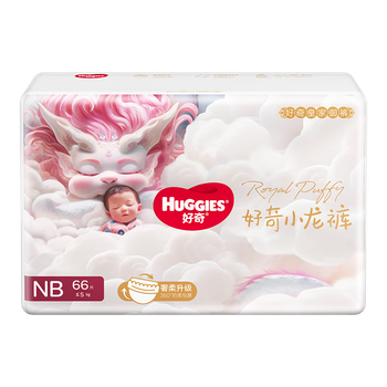 Підгузки Huggies Royal Little Dragon Pants NB (до 5 кг), 66 шт