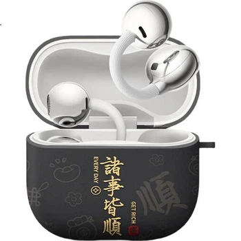 Защитный чехол Yingkaida для Huawei FreeClip2 [Smooth Sailing Black] для беспроводных Bluetooth-наушников 2-го поколения с креплением на ухо, обеспечивающий полное покрытие, противоскользящий, ударопрочный, с креативным мультяшным рисунком.
