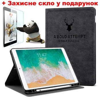 Чохол обкладинка + Pencil Holder BBM1 DEER + захисне скло для iPad 10.2" 2019/2020/2021 Чорний