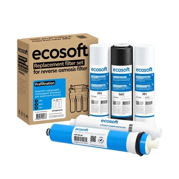 Полный комплект картриджей Ecosoft с мембраной 50 галлон