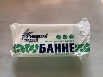 Мило тверде банне