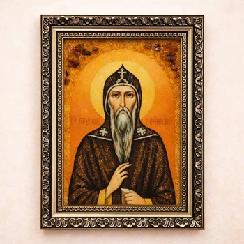 Іменна ікона Генадій Гранд Презент 15*20 ІІ-147