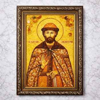 Іменна ікона Дмитро Гранд Презент 15*20 ІІ-44
