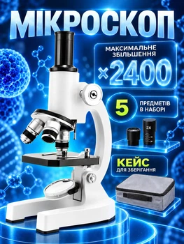 Микроскоп детский портативный цифровой развивающий оптический 1200x монокулярный с LED подсветкой регулировкой фокусировки на батарейках комплект со слайдами инструментами для экспериментов наблюдений исследования клеток тканей растений насекомых
