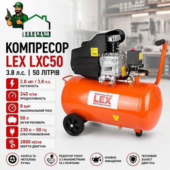 Компрессор AC50 50 Л. Тип питания: сеть – 230 В ~ 50 Гц