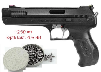 Пневматический компрессионный пистолет Beeman P17 + 250 шт пуль кал 4,5 мм