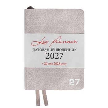 Ежедневник Leo Planner 2027 Prime, мягкий, серый (252737)