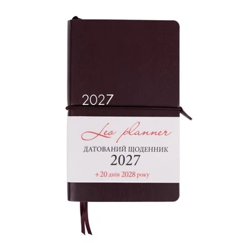Ежедневник Leo Planner 2027 Glory, мягкий, коричневый (252718)