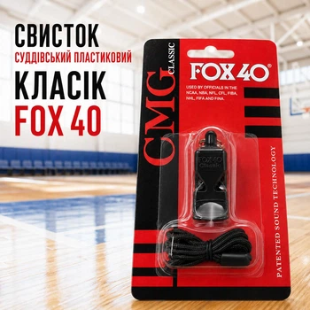 Судейский пластиковый свисток 40701 FOX 40 BLACK 1 шт. 160102