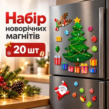 Набор фигурок магнитов на холодильник (20 шт)