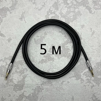 Межблочный кабель Jack 3.5 - Jack 3.5 AudioCOMFIC 5 метров