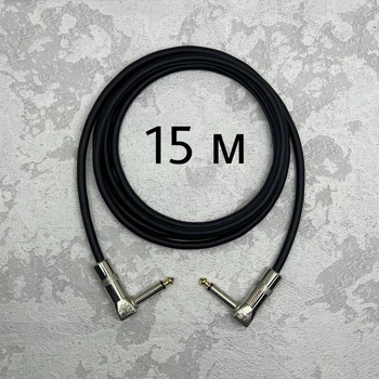 Инструментальный кабель Jack 6.3 (1/4) угловой-угловой 15 метров (без пружины)