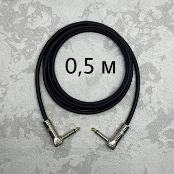 Инструментальный кабель Jack 6.3 (1/4) угловой-уговой 0.5 метра (без пружины)