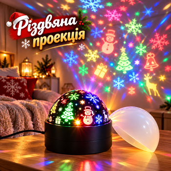 Праздничный LED минипроектор-ночник, лампа с новогодней проекцией для комнаты