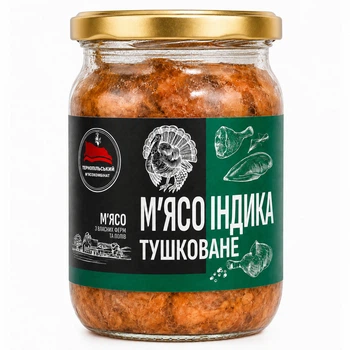 Мясо Индейки Тушёное Тернопольский Мясокомбинат 500 г