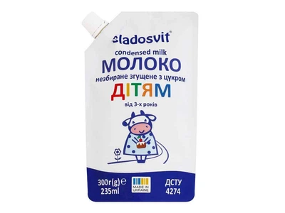 Молоко згущене Sladosvit 300г незбиране з цукром 8,5% нетто (Дітям)