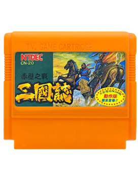 Гра RMC Famicom Dendy Chik Bik Ji Jin - Saam Gwok Ji (Port Capcom Warriors of Fate) 90х TV Game Японська Версія Тільки Картридж Б/У