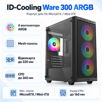 Корпус для ПК ID-Cooling Ware 300 ARGB Midi-Tower без БЖ MicroATX/Mini-ITX Mesh Black