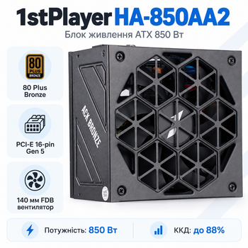 Блок питания 1stPlayer HA-850AA2 850 Вт ATX 80 Plus Bronze Black (ACK-BRZ-850-BK-EU)