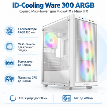 Корпус для ПК ID-Cooling Ware 300 ARGB Midi-Tower без БЖ MicroATX/Mini-ITX Mesh White