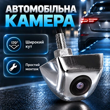 Автомобільна камера заднього огляду Lesko 7080/1 AHD (1234-238)