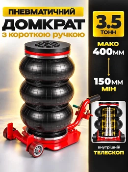 Домкрат пневматический подкатной автомобильный пневмодомкрат снеговик ImportMax MXPP 3.5T 150-400 мм компактный подъемник на подушках с короткой ручкой для подъема авто шиномонтажа гаража мастерской