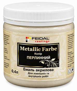 Декоративна акрилова фарба з ефектом металік Feidal Metallic Farbe Перлина 0,4 л
