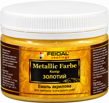 Декоративна акрилова фарба з ефектом металік Feidal Metallic Farbe Золото 0,1 л