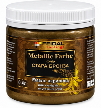 Декоративна акрилова фарба з ефектом металік Feidal Metallic Farbe Стара бронза 0,4 л