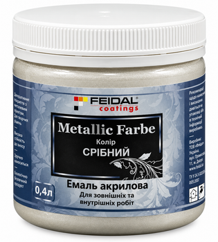 Декоративна акрилова фарба з ефектом металік Feidal Metallic Farbe Срібло 0,4 л