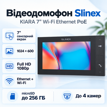 Видеодомофон с сенсорным дисплеем Slinex KIARA 7" 1024x600 WiFi PoE Black