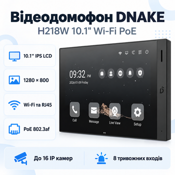 Відеодомофон із сенсорним дисплеєм Dnake H218W 10.1" IPS 1280x800 WiFi Linux Black