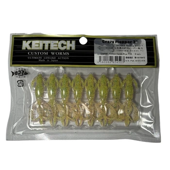 Силикон Keitech Crazy Flapper 2" EA#16 cotton candy blue f (8 шт/уп),1551.14.61