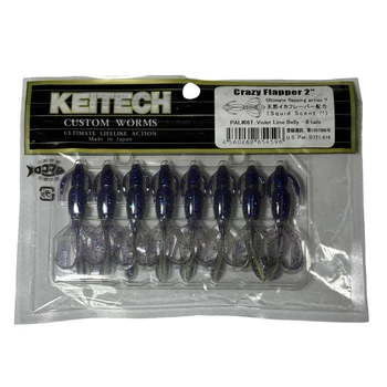 Силикон Keitech Crazy Flapper 2" PAL#06 Violet Lime Berry (8 шт/уп),1551.14.70