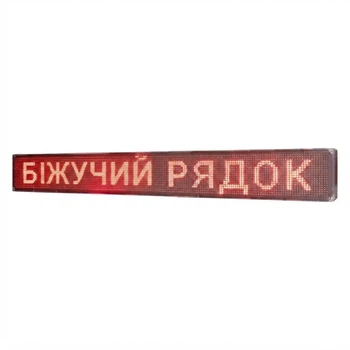Бегущая строка 295x40 Wi-Fi Red уличная