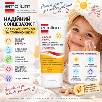 Увлажняющий защитный бальзам, Emolium Suncare A-Topic, 150 мл