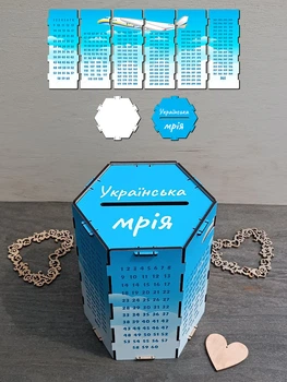 Скарбничка шестигранна 365 днів Українська мрія УФ-друк збірна для купюр і монет 19.5х15х15 см Блакитний з білим (KP-116)