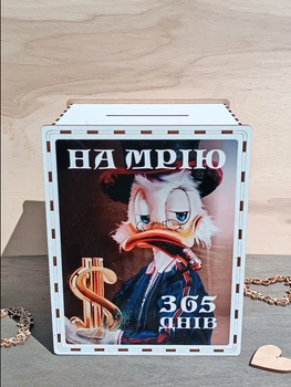 Скарбничка Календар 365 днів Скрудж МакДак УФ-друк збірна для купюр 25х20х17 см Білий (KP-110)