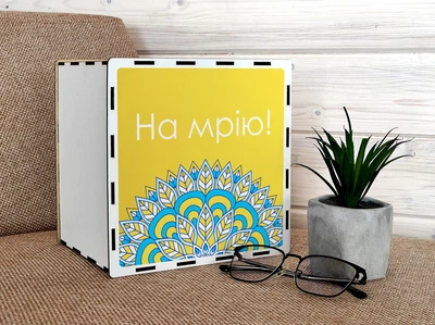 Копилка На мрію! 365 дней УФ-печать сборная для купюр и монет 20х20х16 см Белый (KP-134)