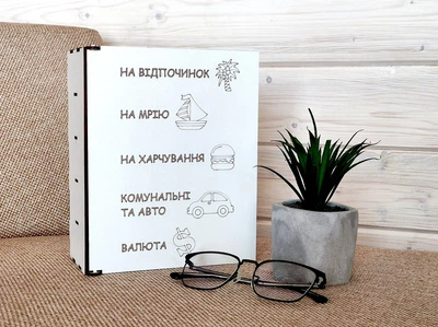 Копилка Семейный бюджет с 5-ю отделениями сборная для купюр 22х19х10 см Белый (KP-126)