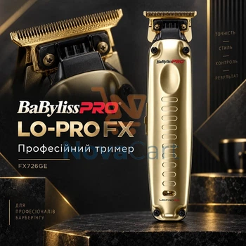 Низкопрофильный триммер для точных линий, аккумуляторная машинка для густых волос, профессиональный триммер для оформления висков Золотой