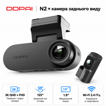 Відеореєстратор автомобільний DDPAI N2 2K із задньою камерою Full HD Wi Fi Чорний (6934915204946)