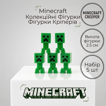 Набір фігурка кріпера майнкрафт | minecraft creeper