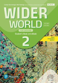 Комплект Wider World 2 Second Edition Ukraine 2 примірники
