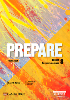 Робочий зошит Prepare Ukrainian Edition 8 Workbook