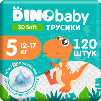 Підгузки Dino Baby 3D Soft 5 розмір (12-17 кг) 120 шт (4 пачки по 30 шт) (4820204701710) (15650)