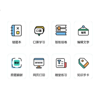 Принтер Deli X1B с функцией коррекции ошибок для организации домашних заданий, подарок для студентов, портативный домашний термопринтер для печати этикеток и фотографий, 2 дюйма, высокое разрешение 203 dpi.