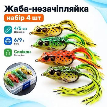 Набір воблерів 4шт, жаба незачіпляйка 6/9г, силіконова Nervous Frog